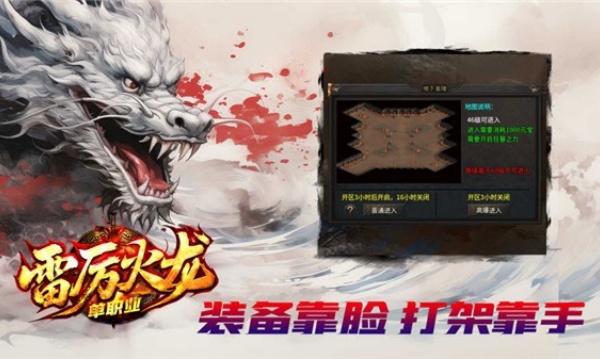 雷厉火龙v4.7.2(1)