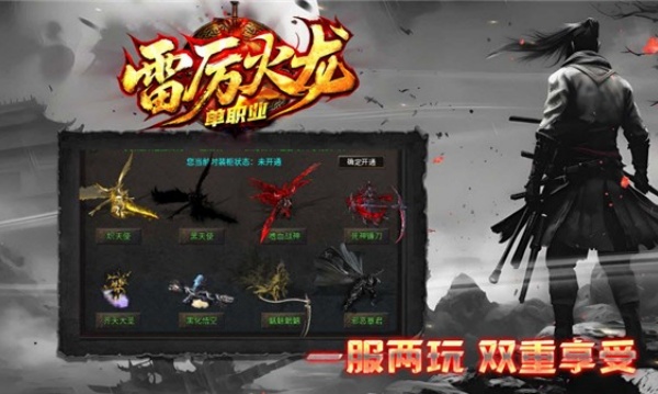 雷厉火龙v4.7.2(4)