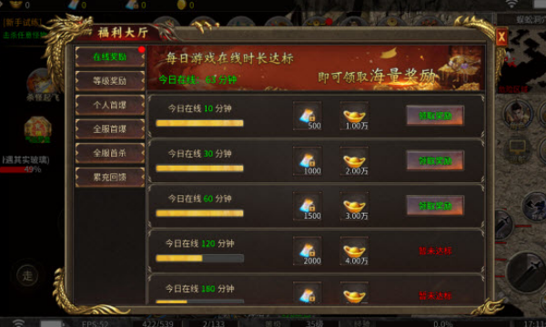 180刀锋传奇v5.0(1)