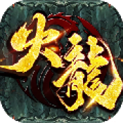 180刀锋传奇