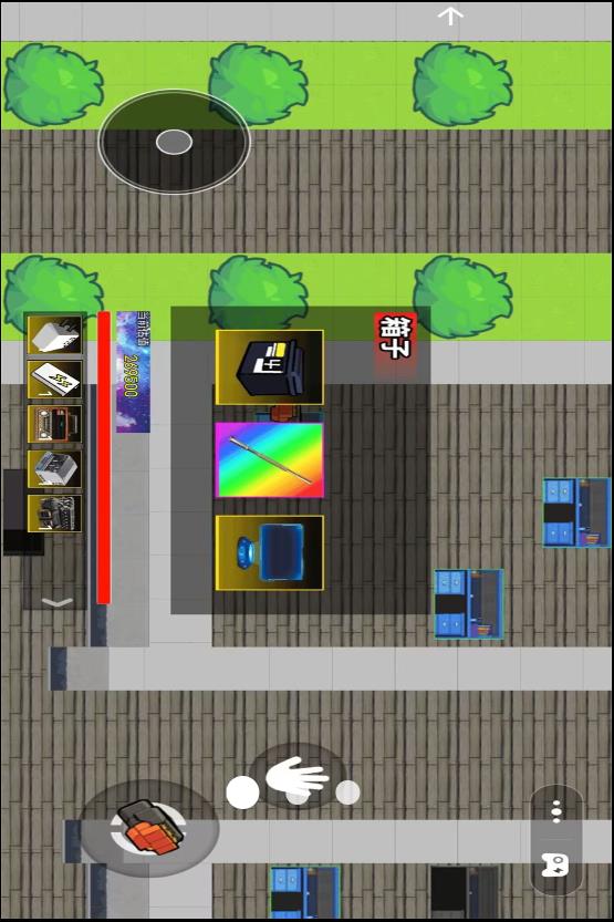 校园人生模拟器v1.0(1)