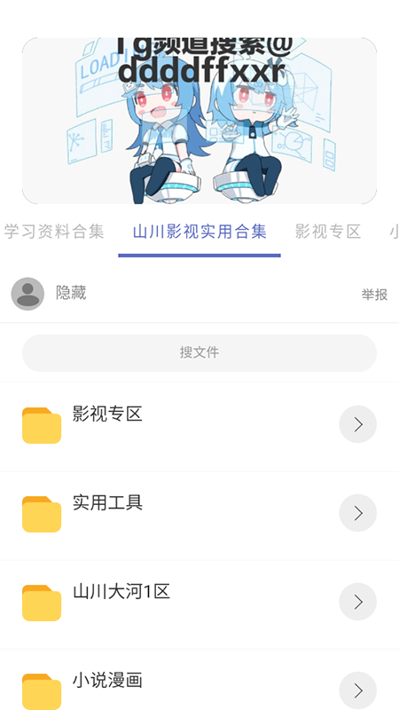无极分享社最新版本