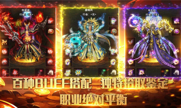 蓝雨霸业v1.7.306.6(1)