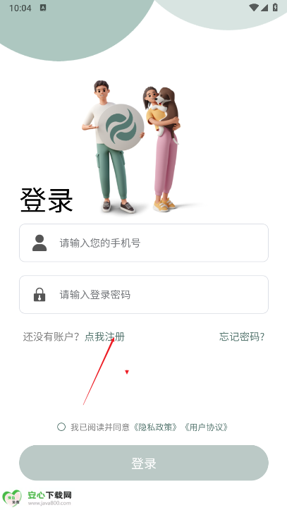 淘稀硒app最新版本