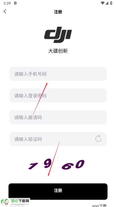 大疆创新商城平台