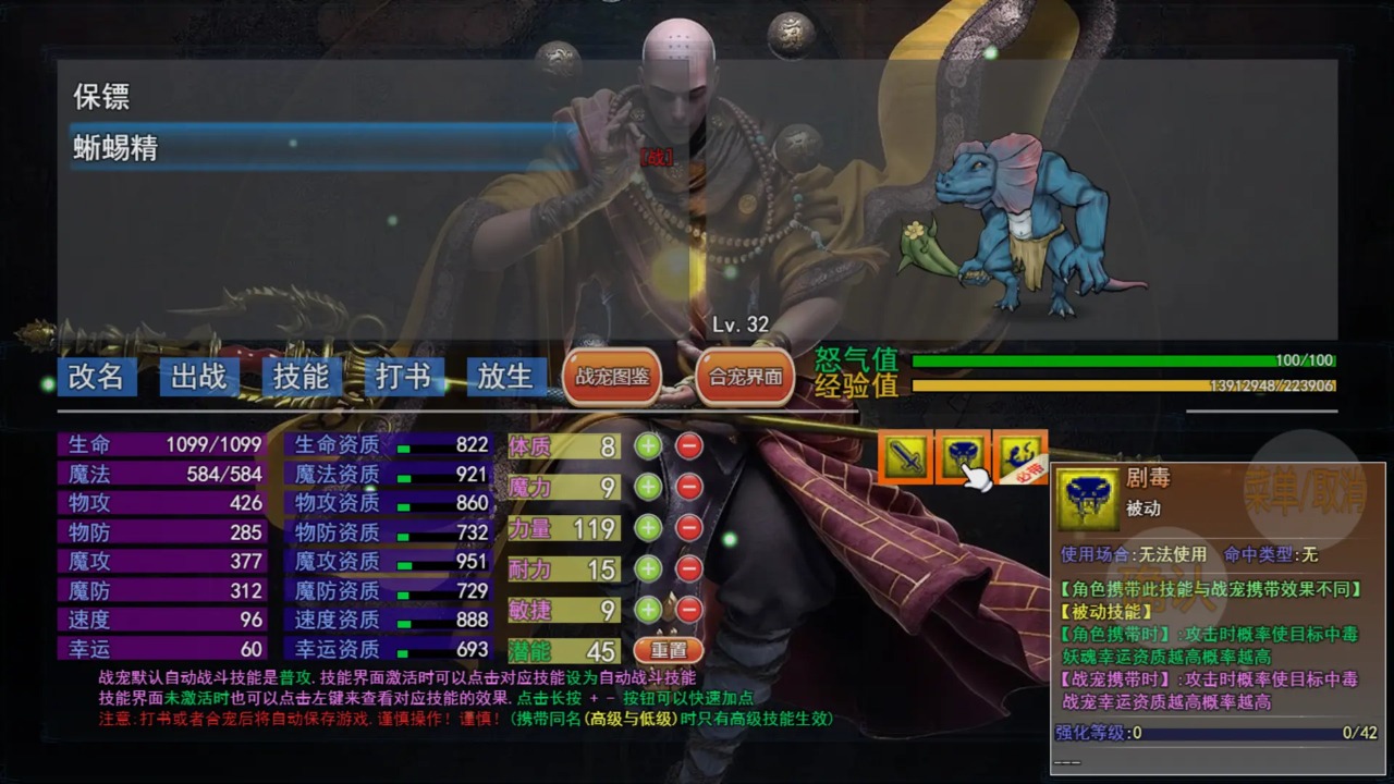 攻上凌霄宝殿v1.1(3)