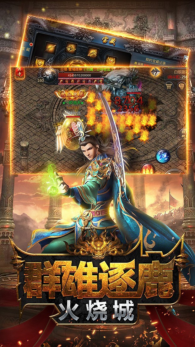 fu6n手游最新版v1.2.3(3)