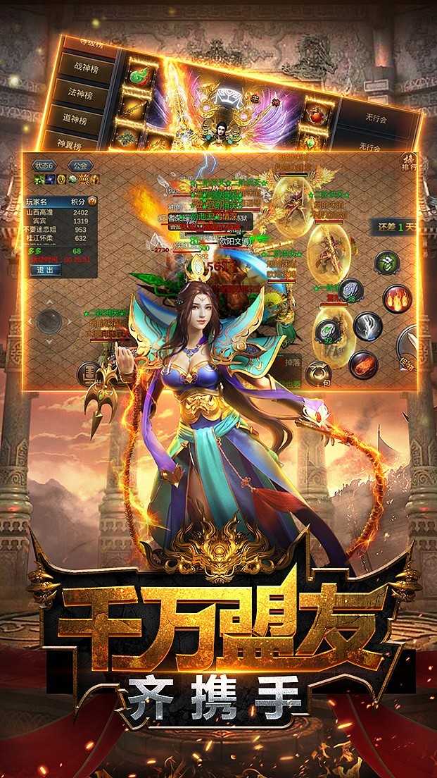 fu6n手游最新版v1.2.3(1)