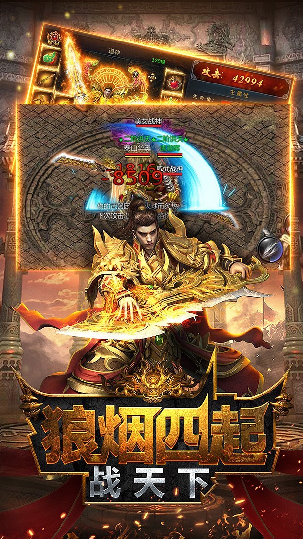 fu6n手游最新版v1.2.3(4)
