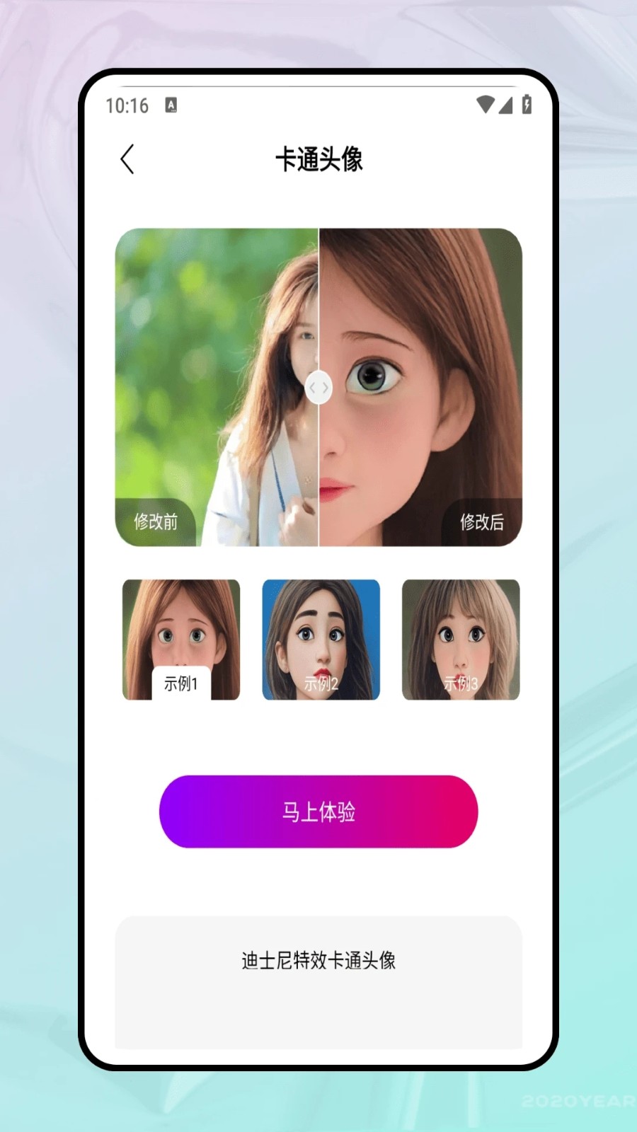 胶片相机v1.0.0(1)