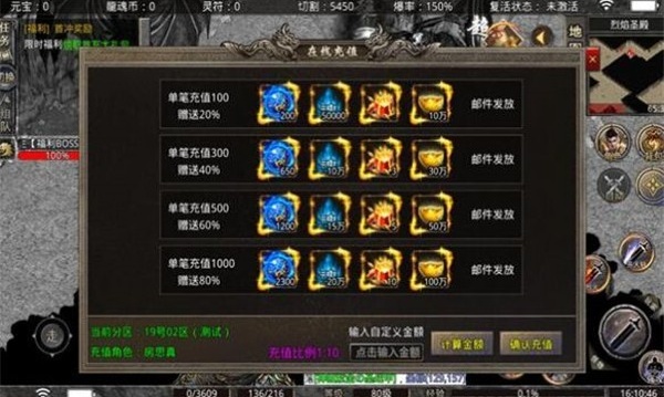 元素烈战v1.0(3)