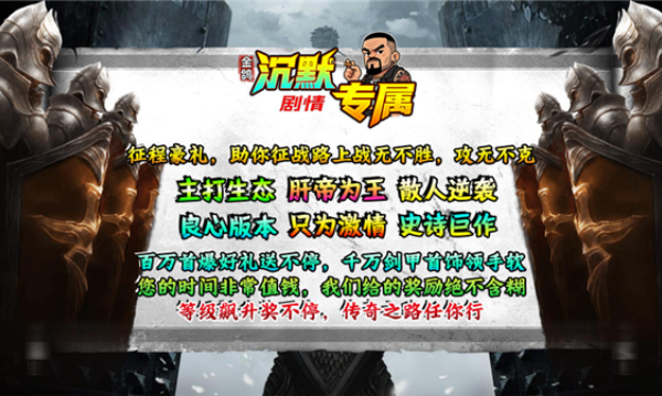 金鸽沉默专属v4.7.5(2)