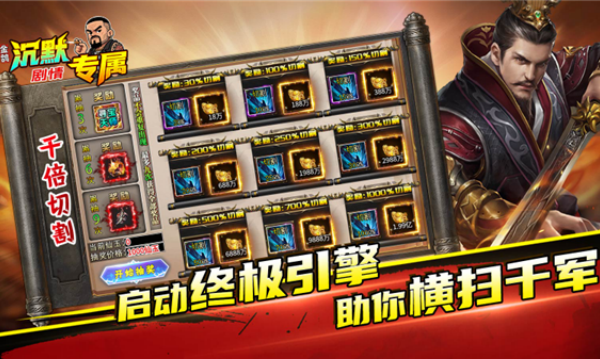 金鸽沉默专属v4.7.5(1)