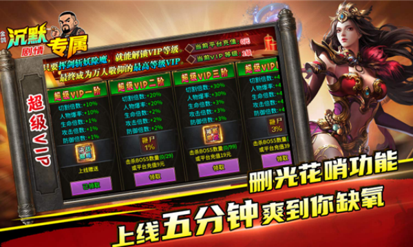 金鸽沉默专属v4.7.5(4)
