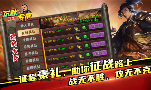 金鸽沉默专属v4.7.5(3)