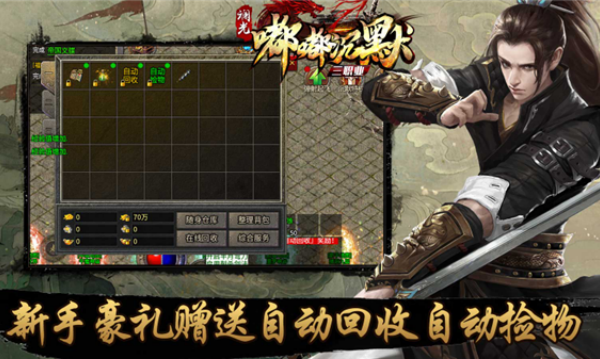 斓光嘟嘟沉默三职v4.7.5(4)