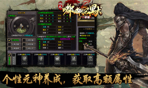 斓光嘟嘟沉默三职v4.7.5(2)