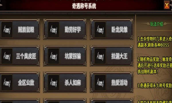 凤羽180合击v4.5.3(1)