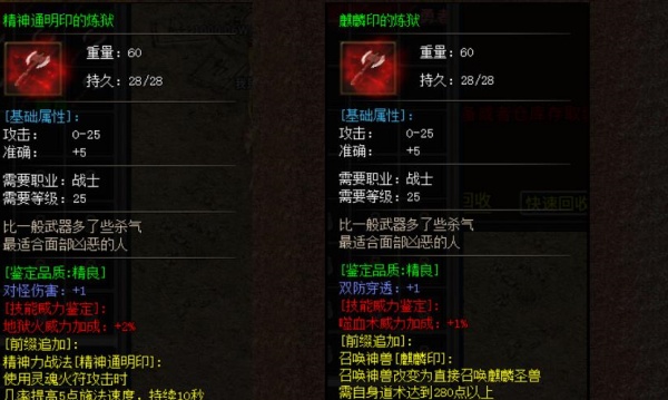 凤羽180合击v4.5.3(2)
