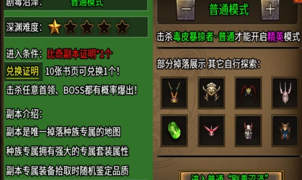 凤羽180合击v4.5.3(3)