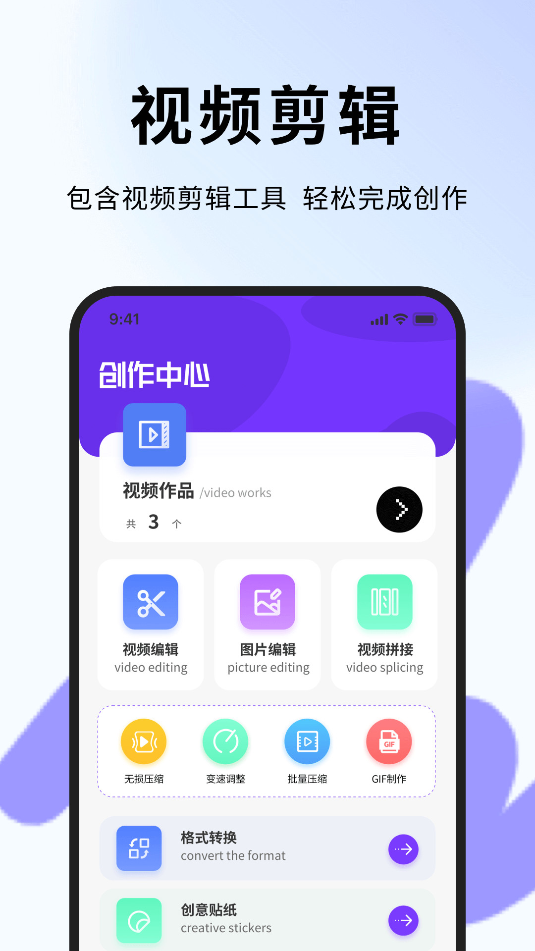 hkmovie视频编辑v1.0.4(1)