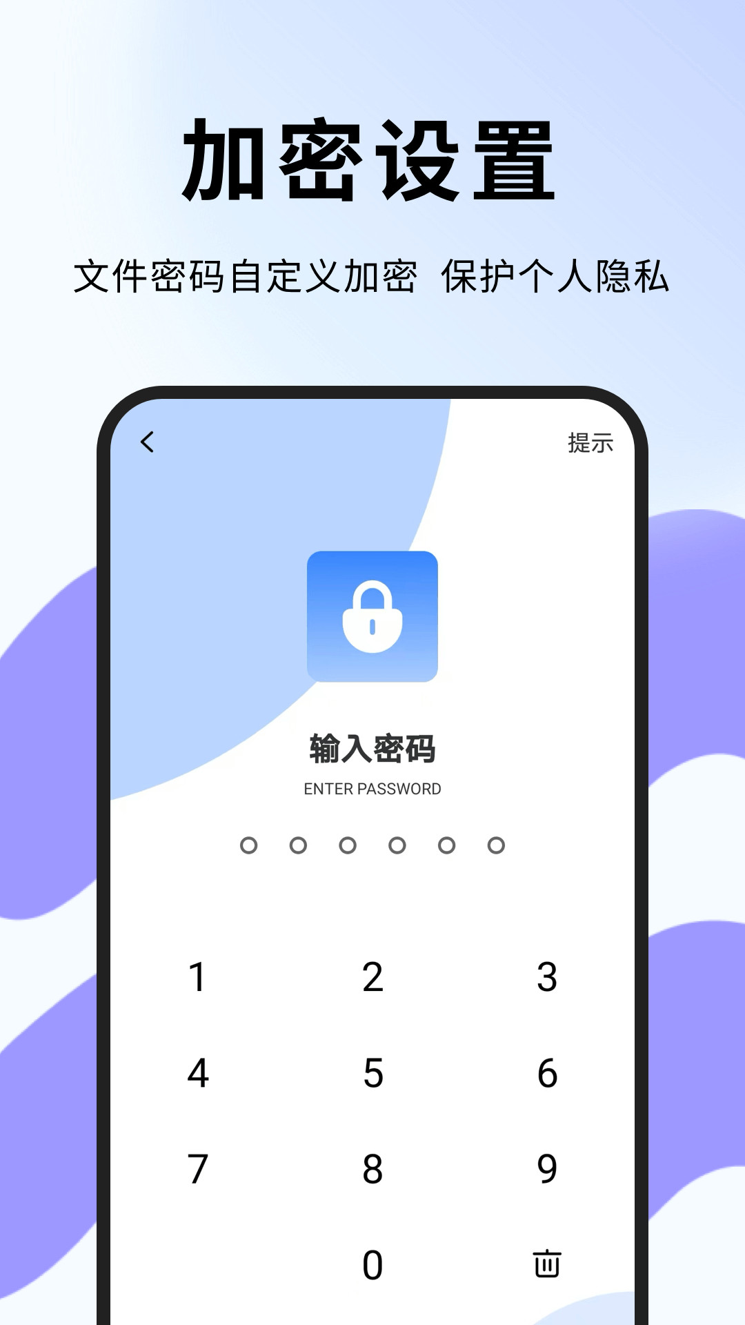 hkmovie视频编辑v1.0.4(2)