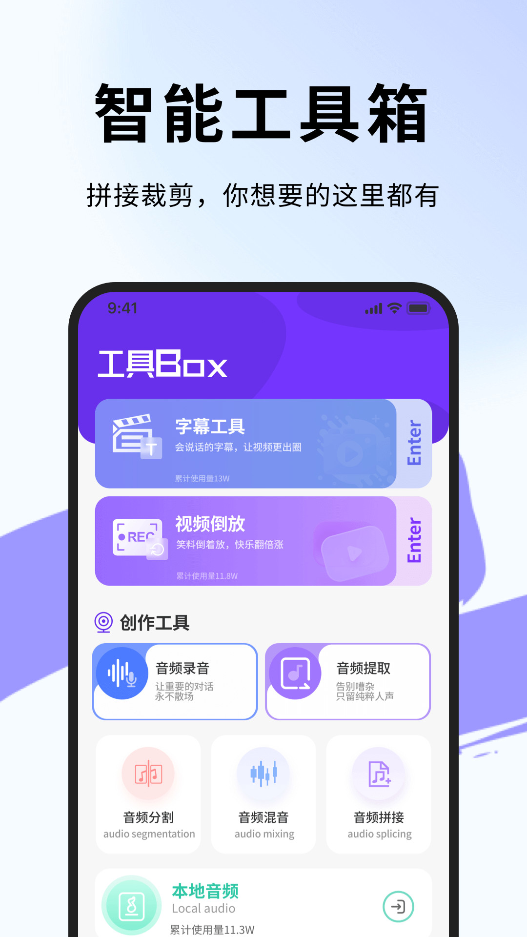 hkmovie视频编辑v1.0.4(3)