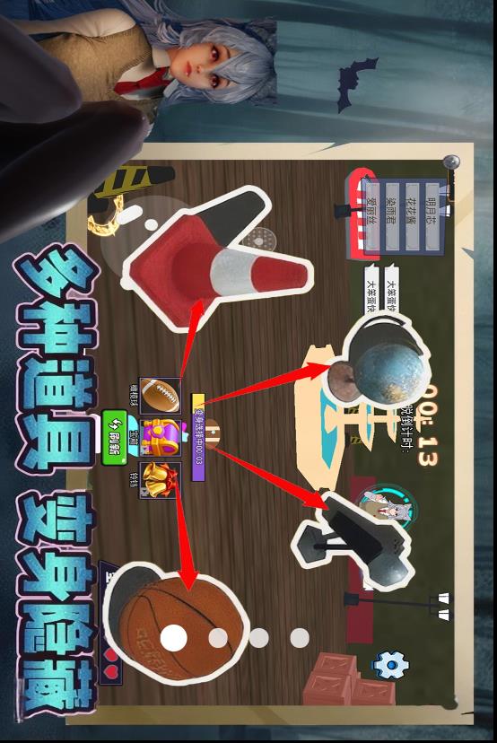 同学爱躲猫猫v1.0(1)