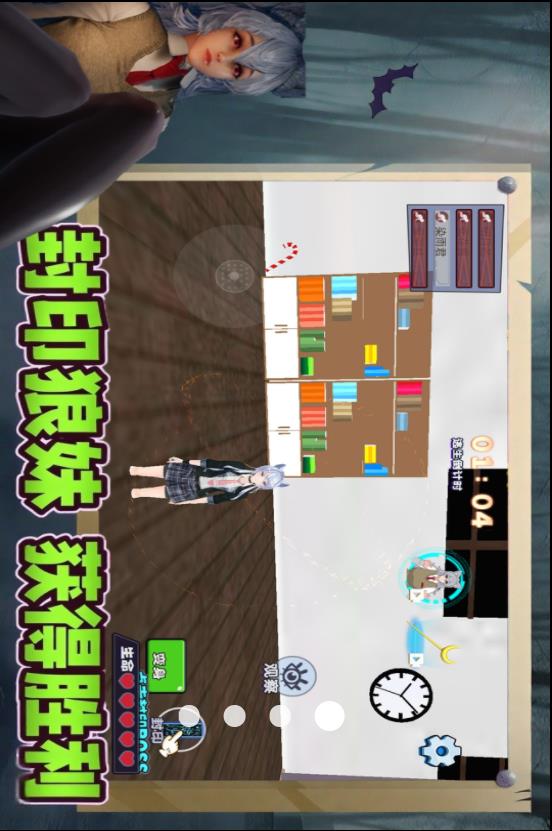 同学爱躲猫猫v1.0(3)
