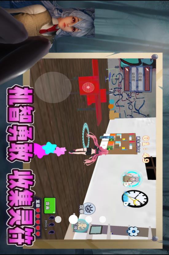 同学爱躲猫猫v1.0(2)