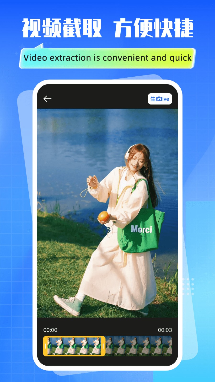 实况动效live相机v1.0.0(1)