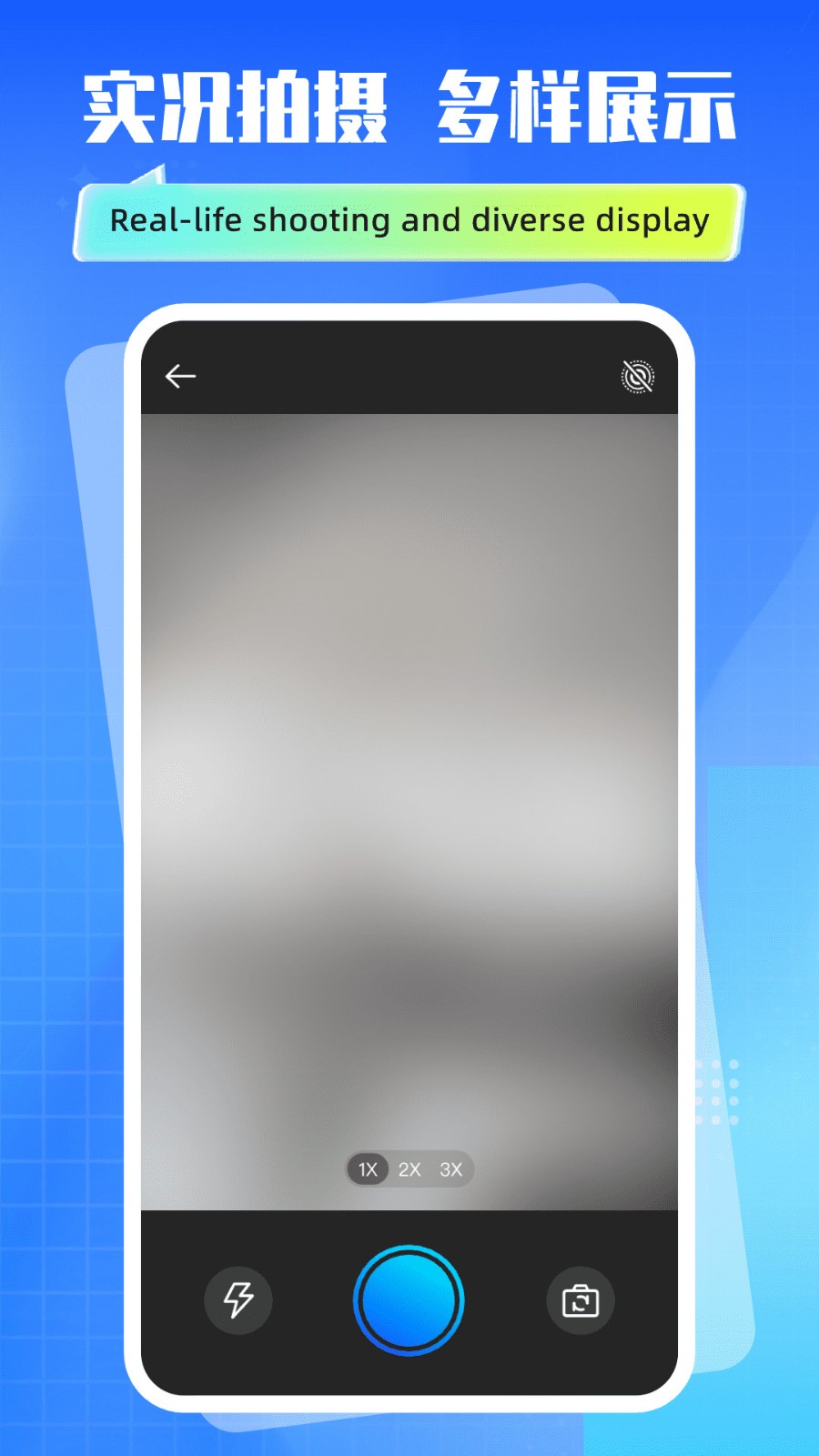 实况动效live相机v1.0.0(2)