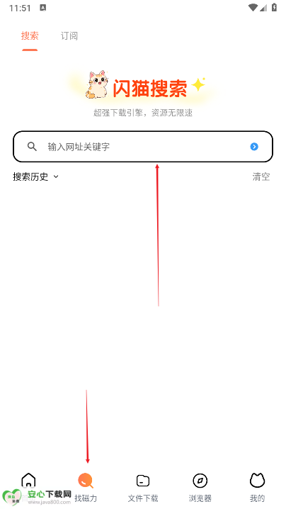 闪猫快下app最新版