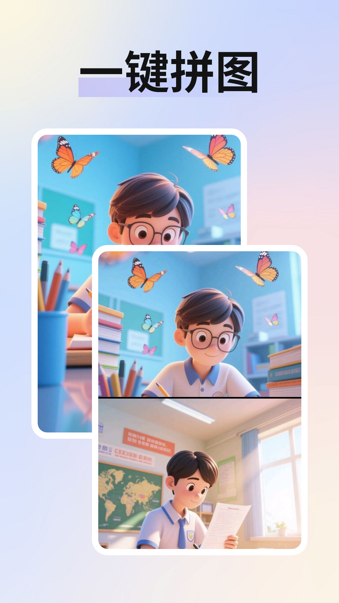 免费抠图改图v1.0(2)