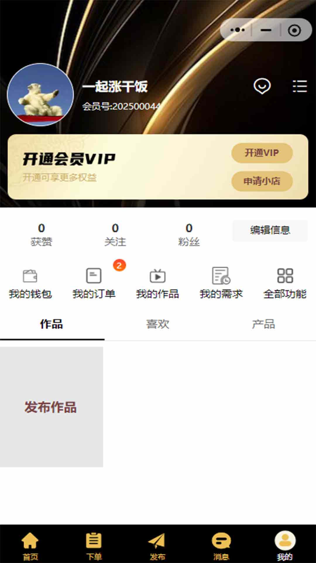 牛人畅拍v3.0.1(1)