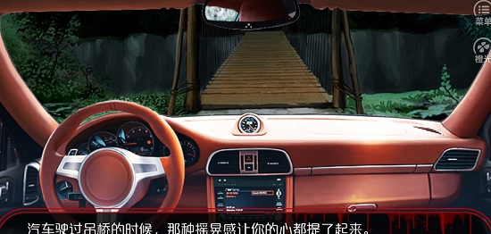 橙光游戏幸存者v1.0.1025(2)