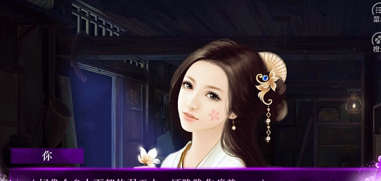 嫡女倾华v1.0.1025(3)