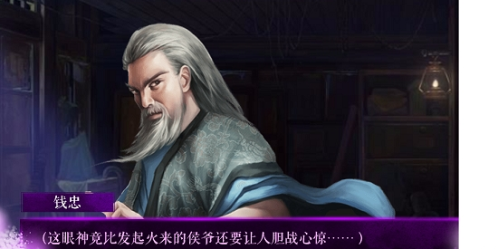 嫡女倾华v1.0.1025(4)