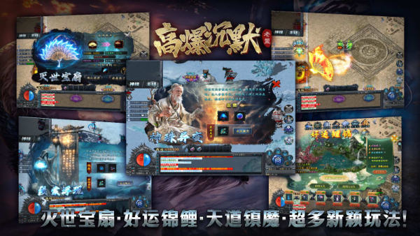 老盟高爆沉默v4.7.5(3)