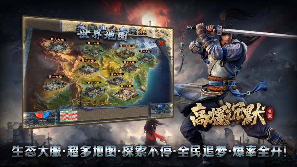 老盟高爆沉默v4.7.5(2)