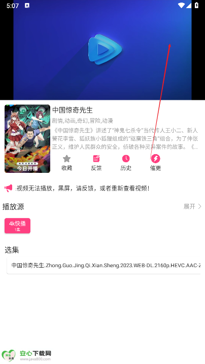 优秀动漫平台