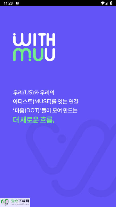 withmuu平台手机版