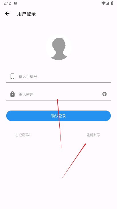 学考立方app最新版本