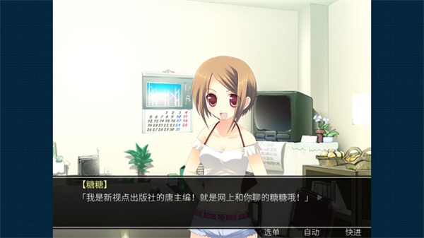 死亡直播间手机v20150512(1)