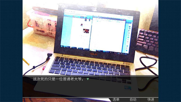 死亡直播间手机v20150512(4)