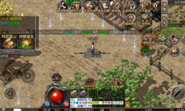178贪狼传奇v1.0(3)