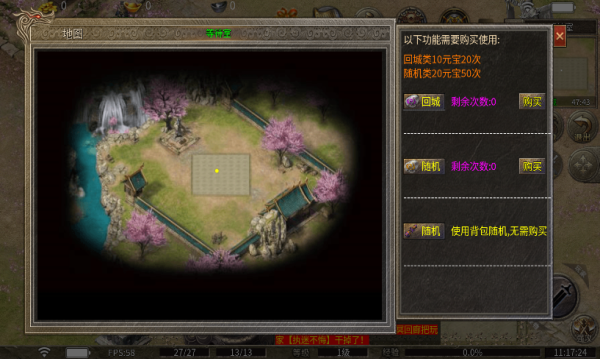 神兽1.80.4v1.0(2)