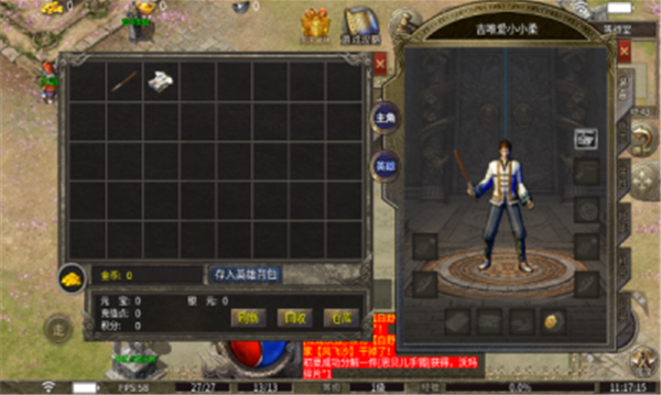 神兽1.80.4v1.0(3)