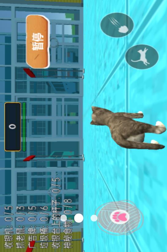 VR猫咪模拟器v3.0(3)