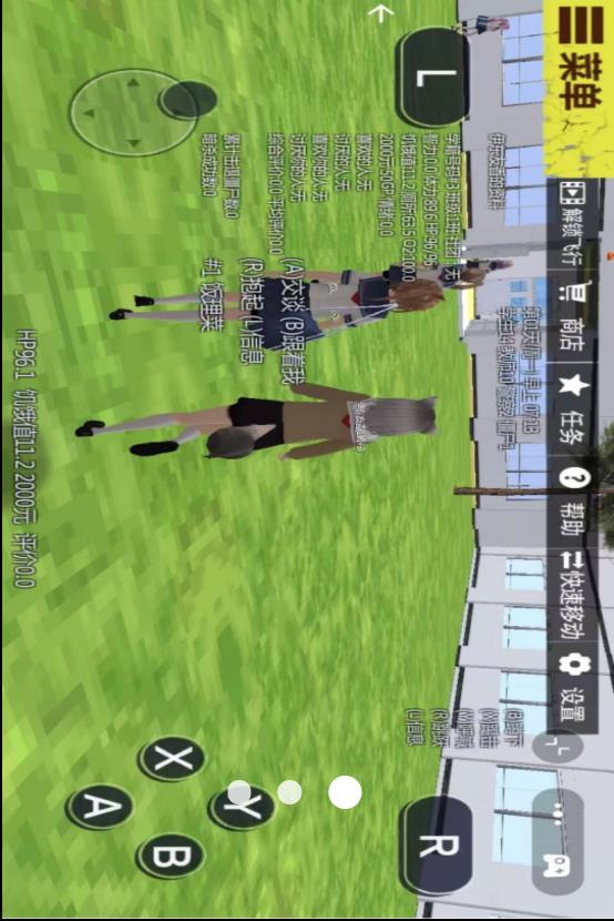 电子VR女神v1.0(3)